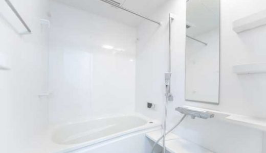 浴室（お風呂場）の開運掃除！陰の気を寄せ付けない｜静岡｜ハウスクリーニング